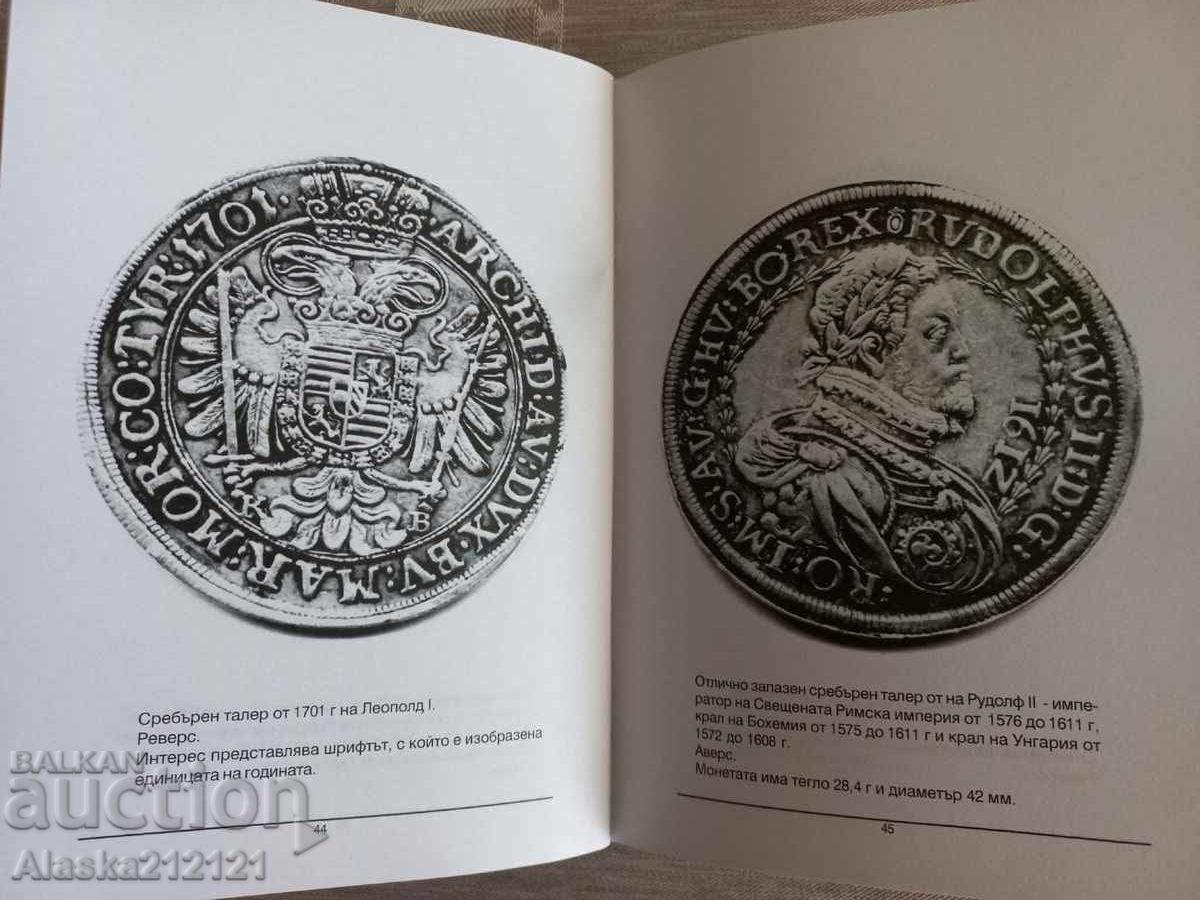 Νομισματική - Ελληνικά τάλιρα - Krasimir Klisurski - 7