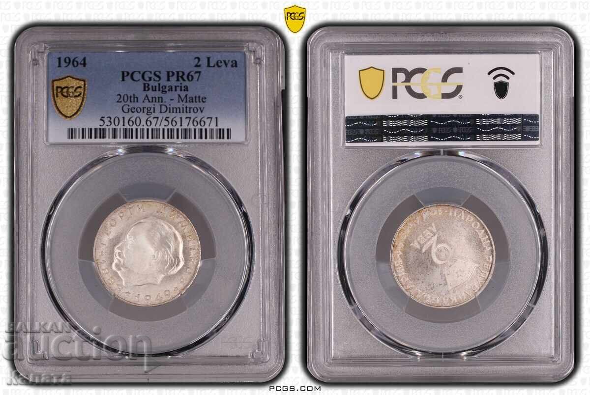 2 leva 1964 „G. Dimitrov” PR67 Matte
