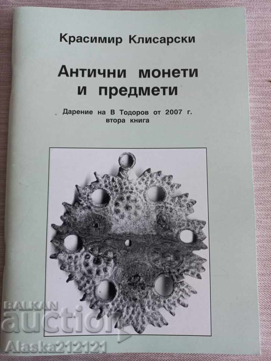 Нумизматика - Антични монети и предмети - Красимир Клисарски