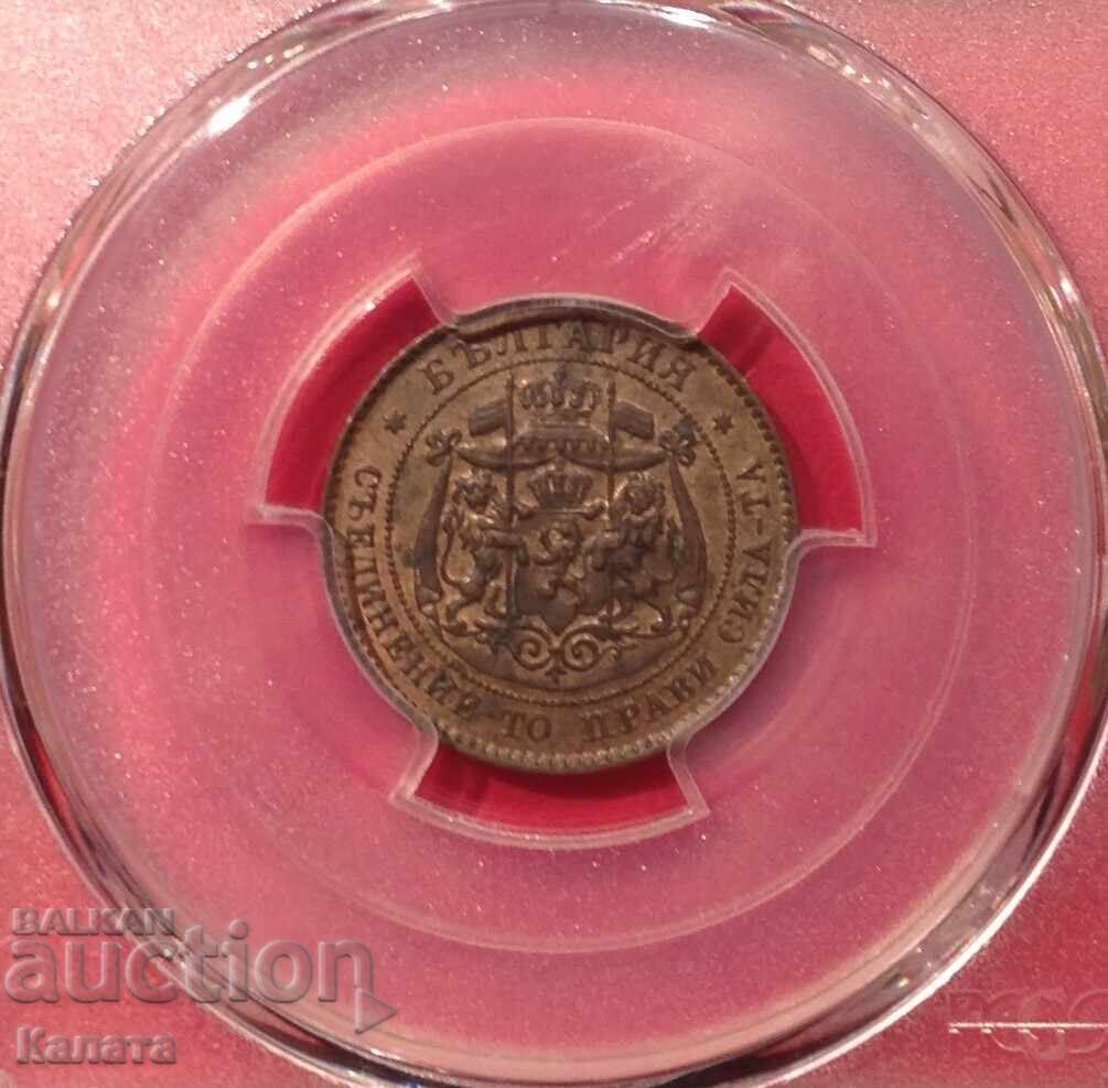 2 stotinki 1881 g. MS62RB - 5