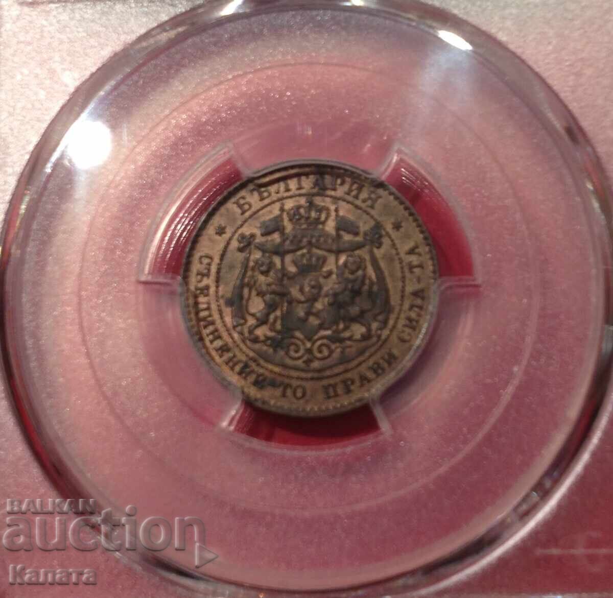 2 stotinki 1881 g. MS62RB - 6