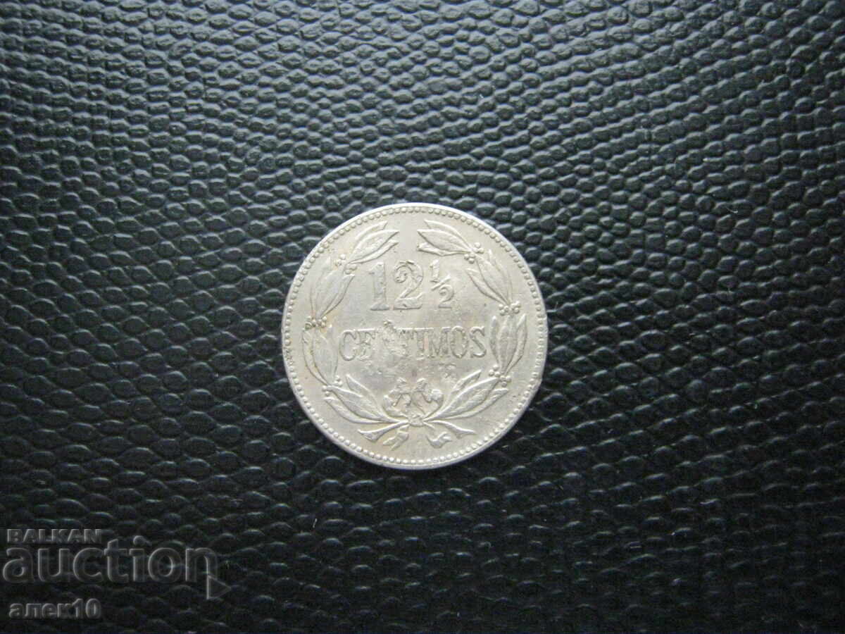 Ξένα νομίσματα παρτίδα 7 τεμάχια 3 με τιμή € 0.50 | 0.98 BGN