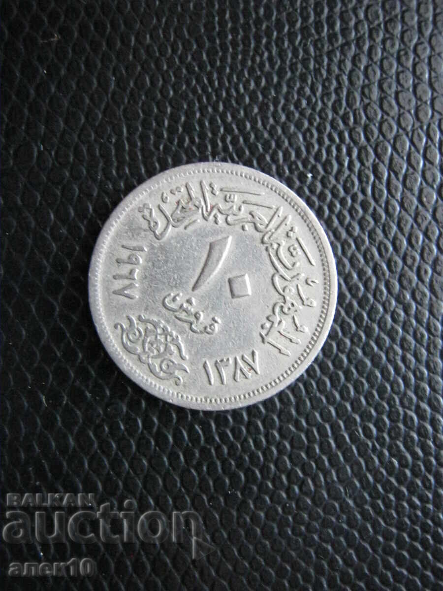 Παράδοση Ξένα νομίσματα παρτίδα 7 τεμάχια 3