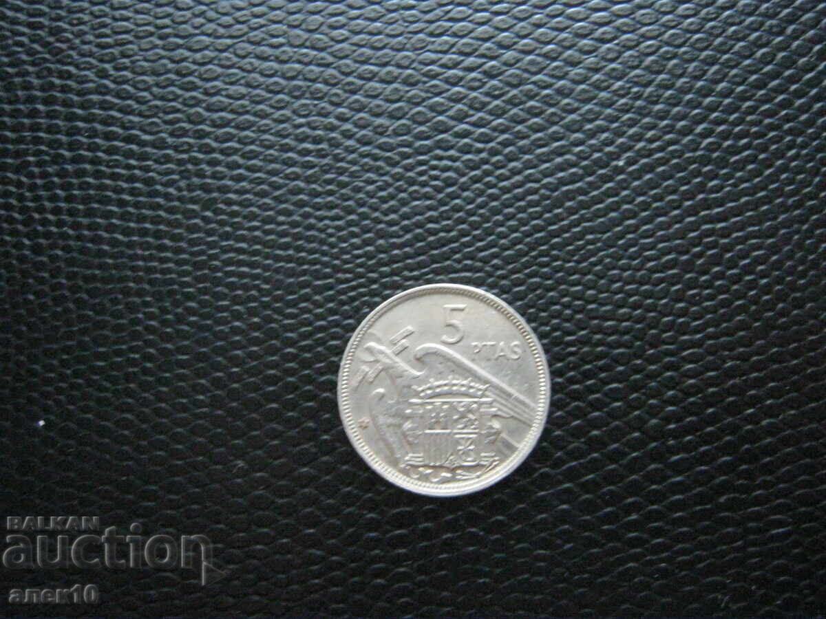 Ξένα νομίσματα παρτίδα 7 τεμάχια 3 - 6