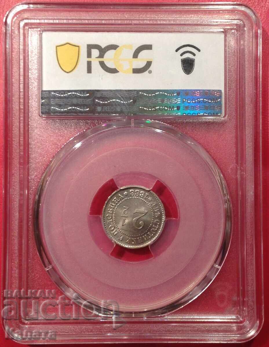 2 и 1/2 стотинки 1888 г.  MS65 с цена € 2200.00 | 4302.84 лв.