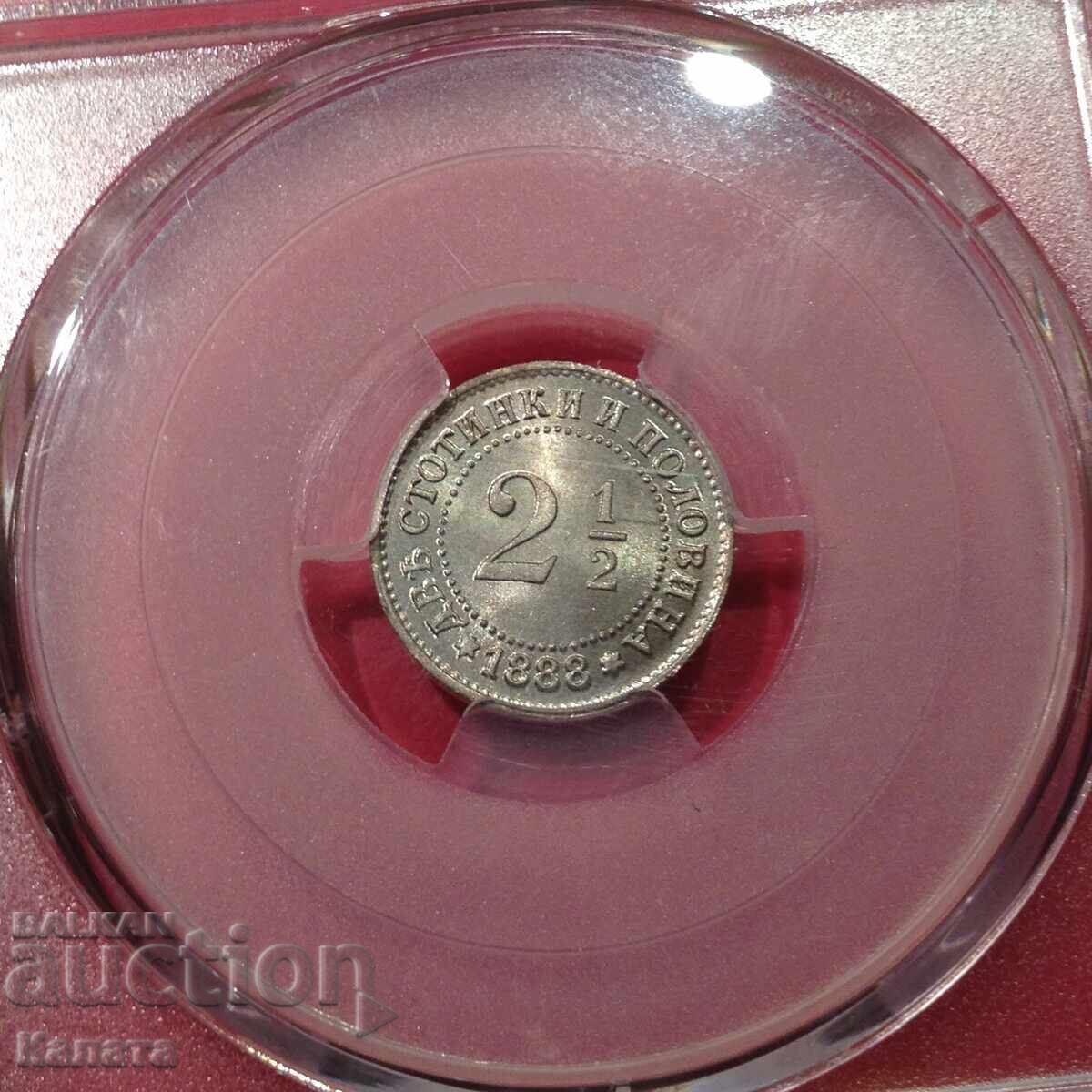 Аукцион 2 и 1/2 стотинки 1888 г.  MS65