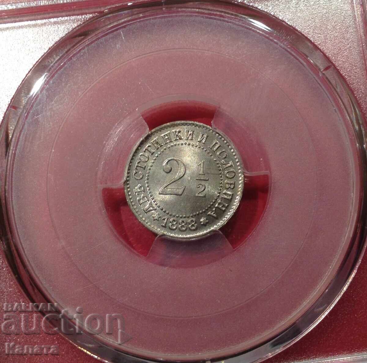 Доставка на 2 и 1/2 стотинки 1888 г.  MS65