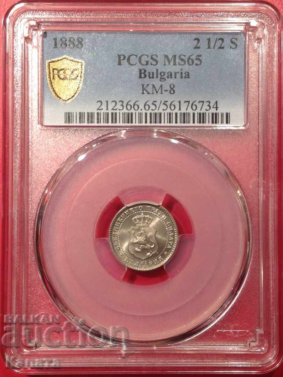 2 и 1/2 стотинки 1888 г.  MS65