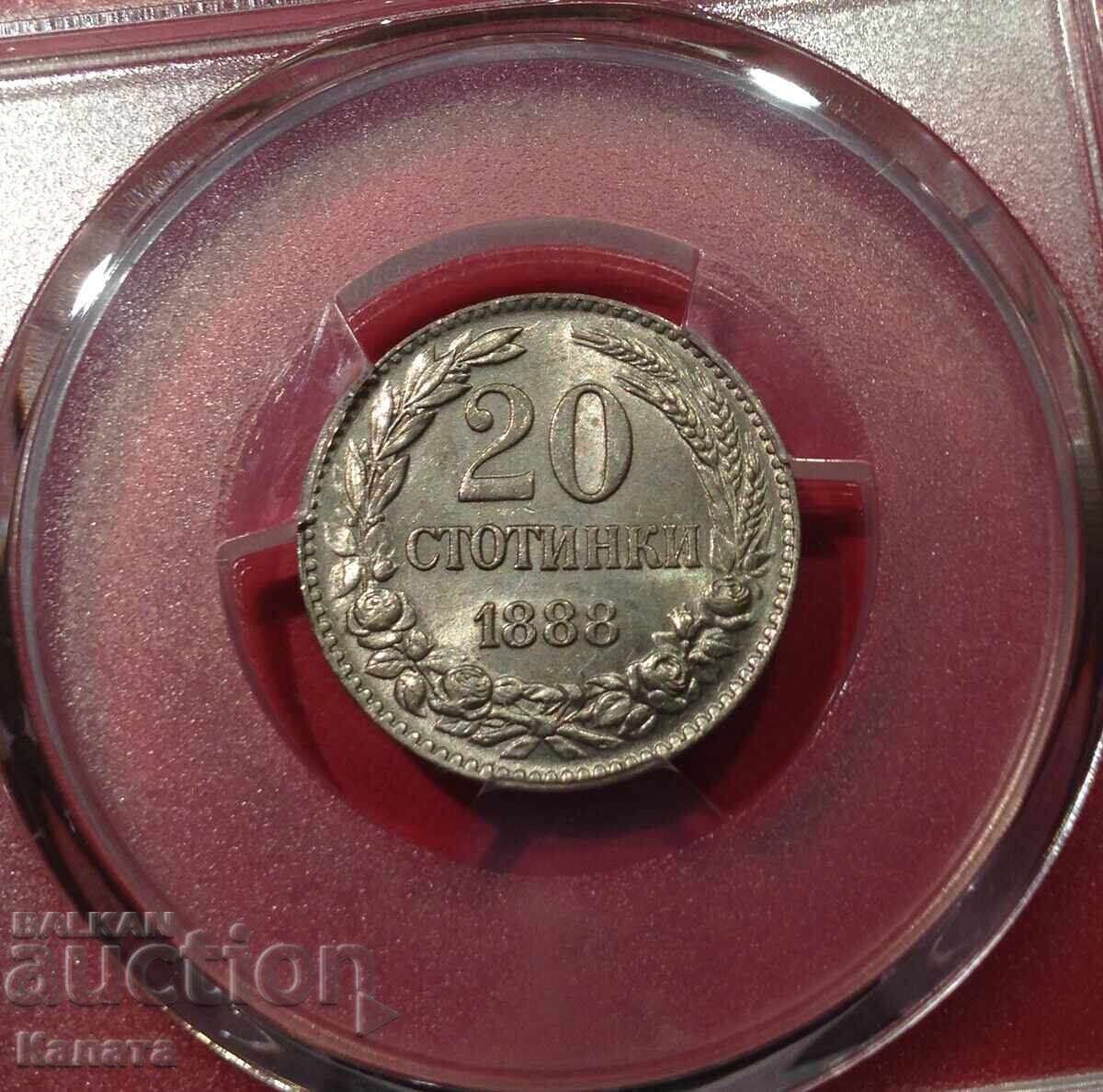 Доставка на 20 стотинки 1888 г.  MS63