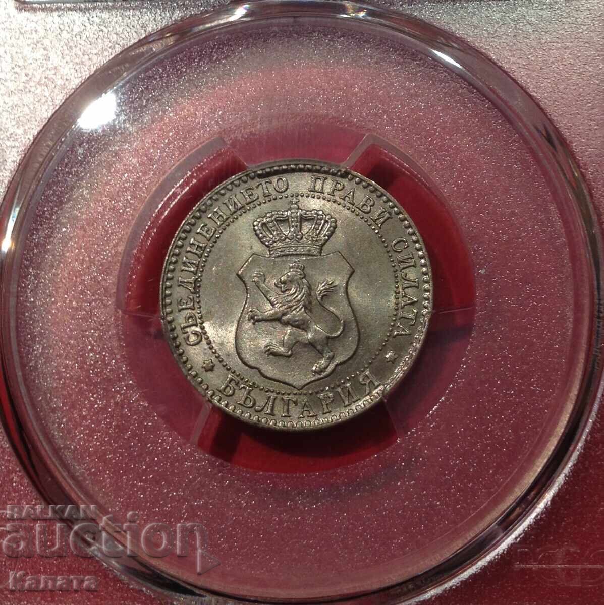 20 стотинки 1888 г.  MS63 - 5