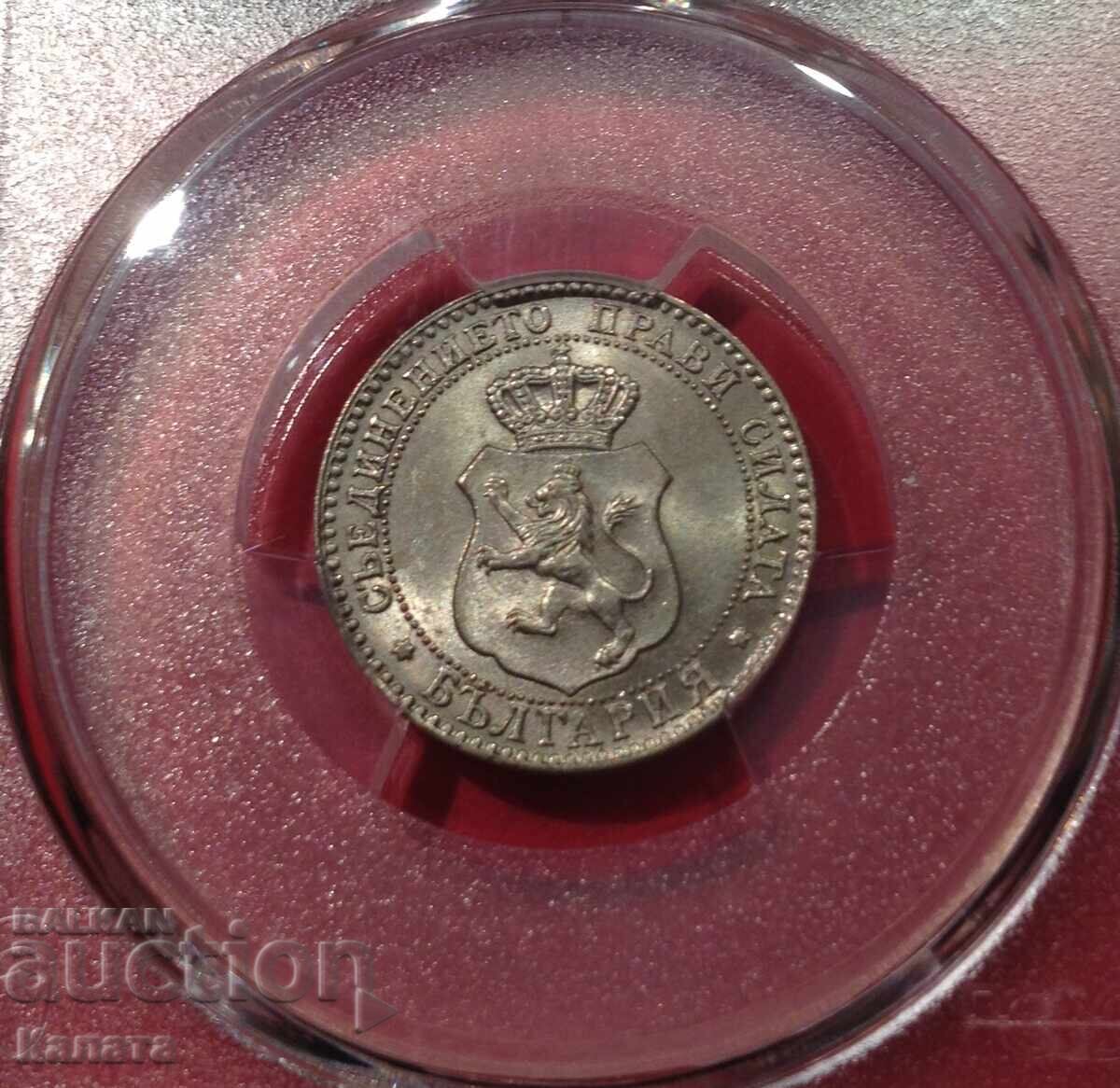 20 стотинки 1888 г.  MS63 - 6