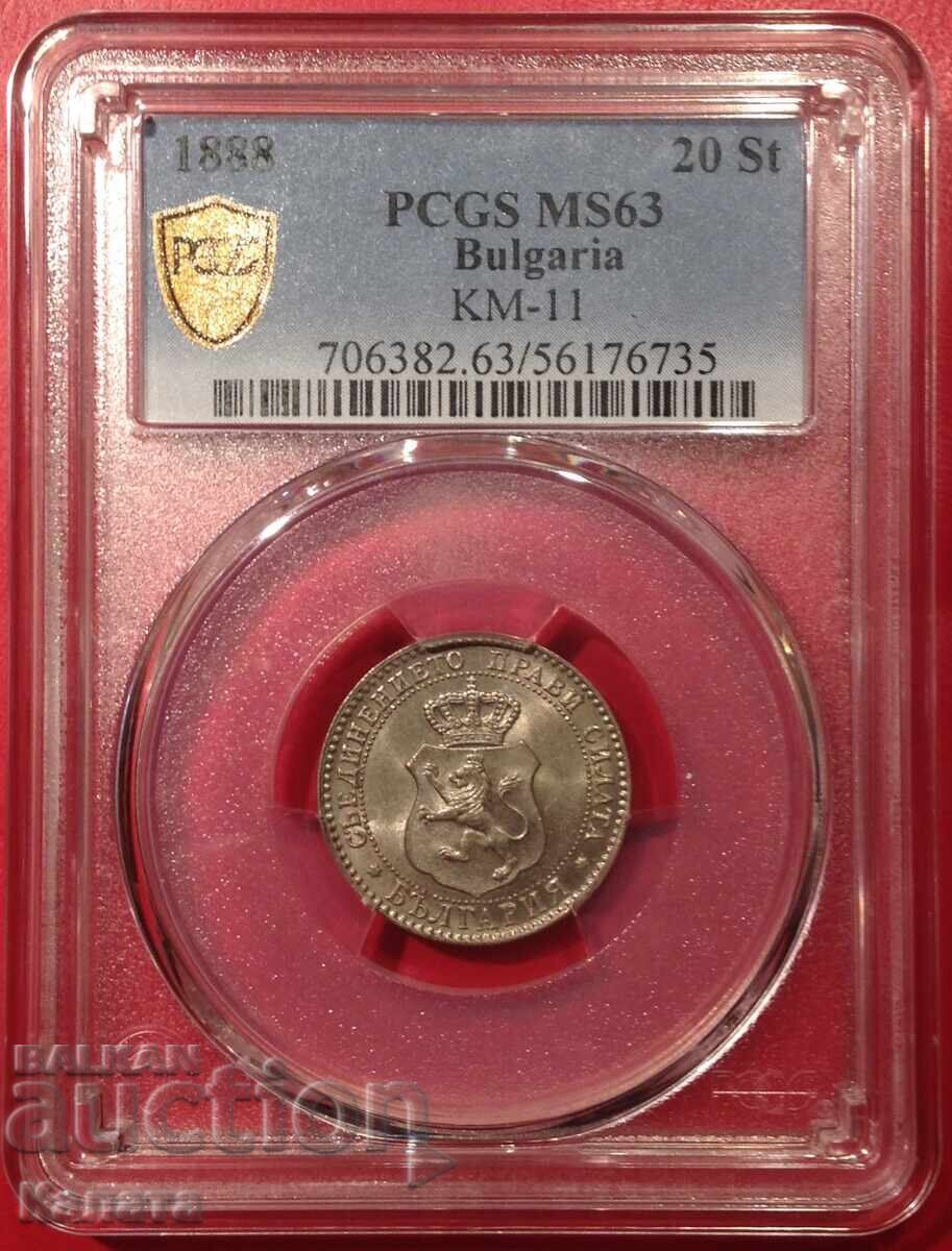 20 стотинки 1888 г.  MS63