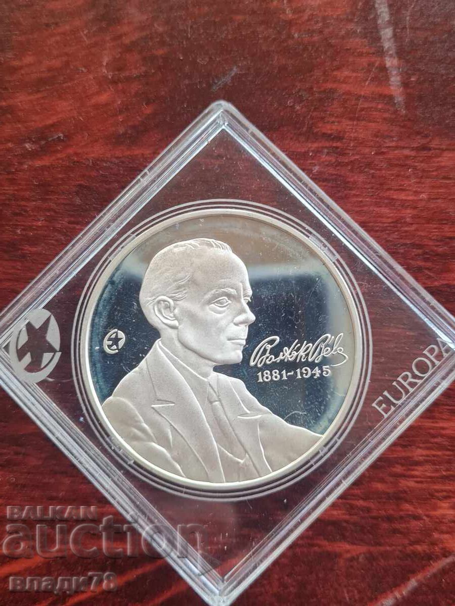 Сребърна монета 5000 форинта 2006 г. - 5