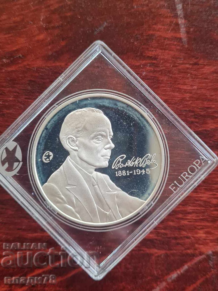 Сребърна монета 5000 форинта 2006 г. - 6