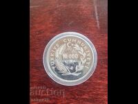 Сребърна монета 10000 лири 1988 г.