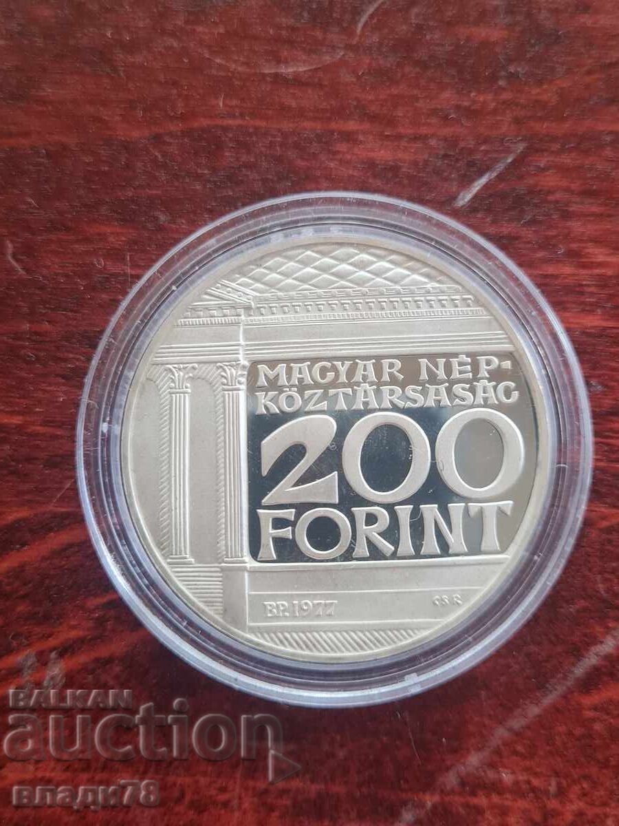 Silver coin 200 forint 1977 with price € 26.00 | 50.85 BGN