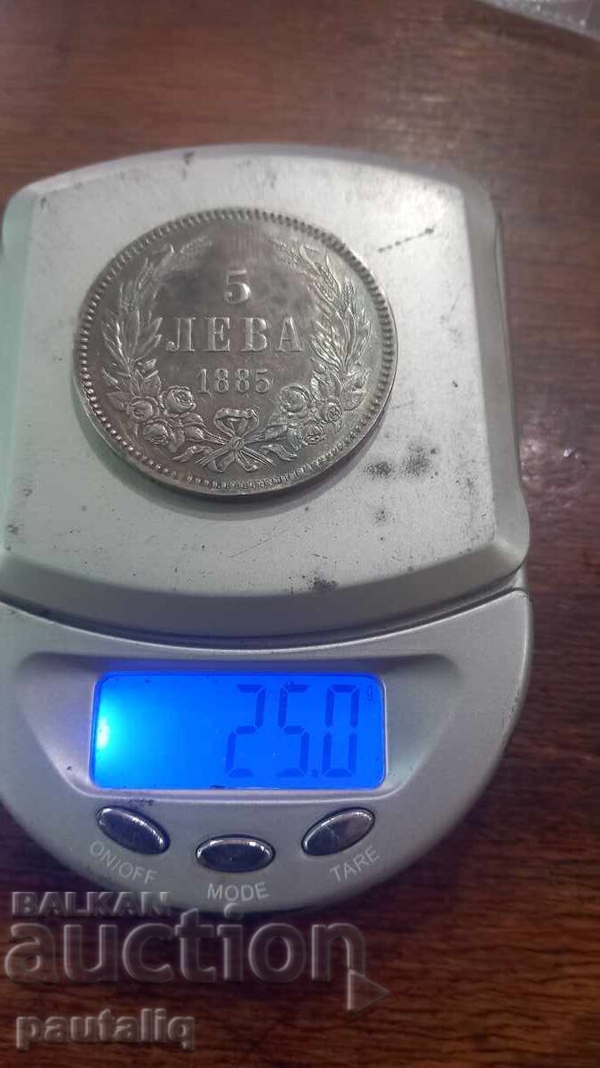 5 лева 1885 г Минт с цена € 400.00 | 782.33 лв.