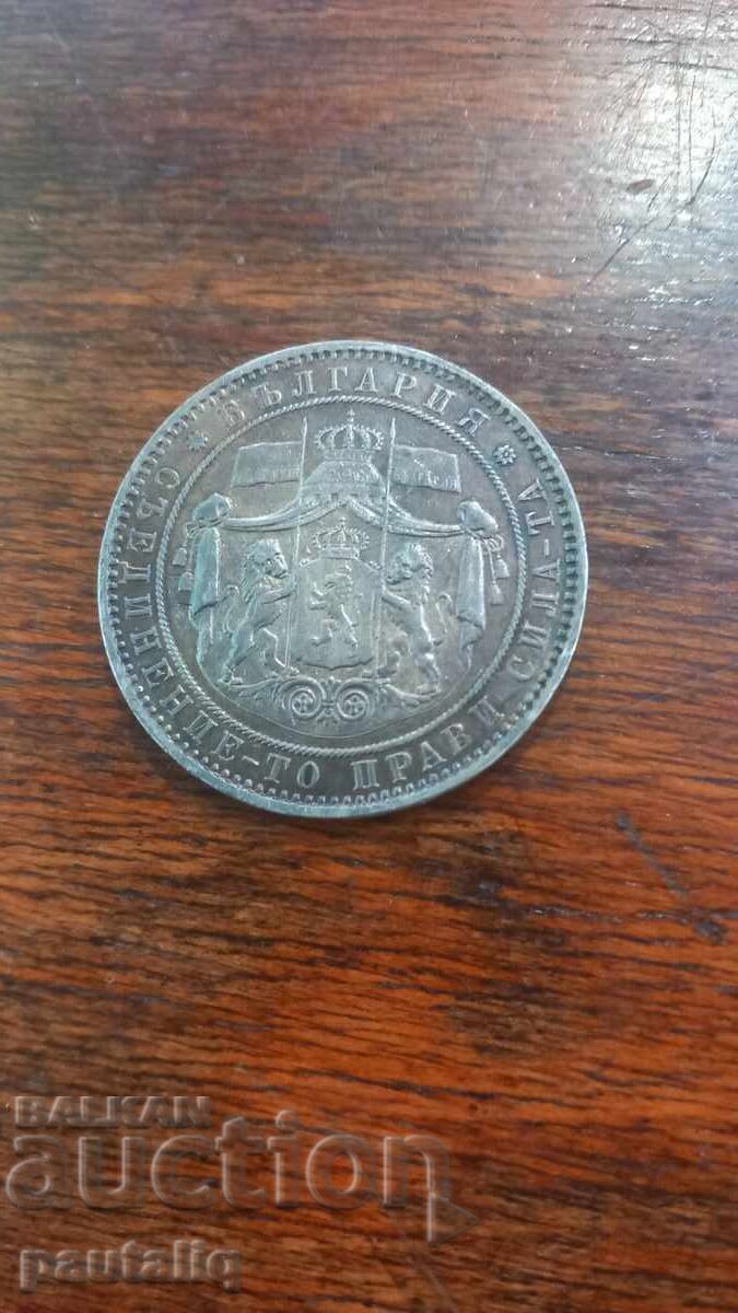 Livrarea 5 leva 1885 Monetărie