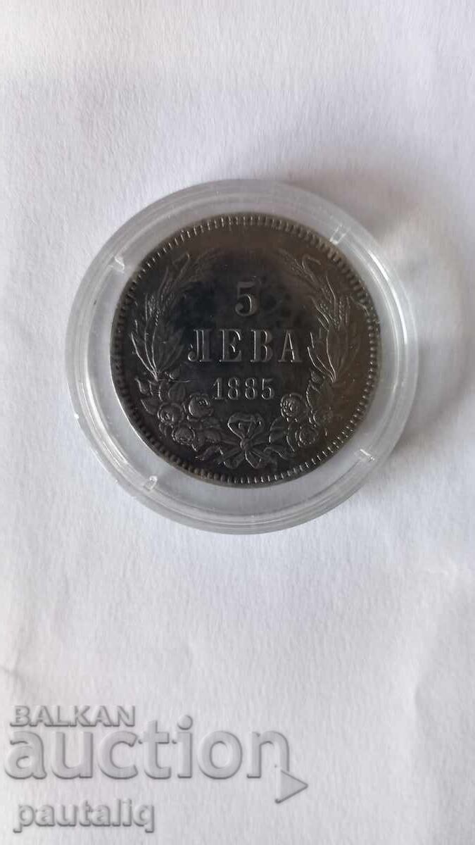 5 лева 1885 г Минт - 5