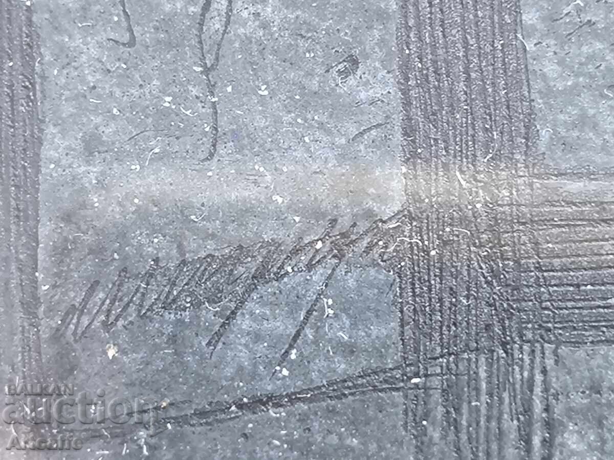 Πρωτότυπη χαραγμένη πλάκα (οξυγραφία) με τιμή € 20.00 | 39.12 BGN