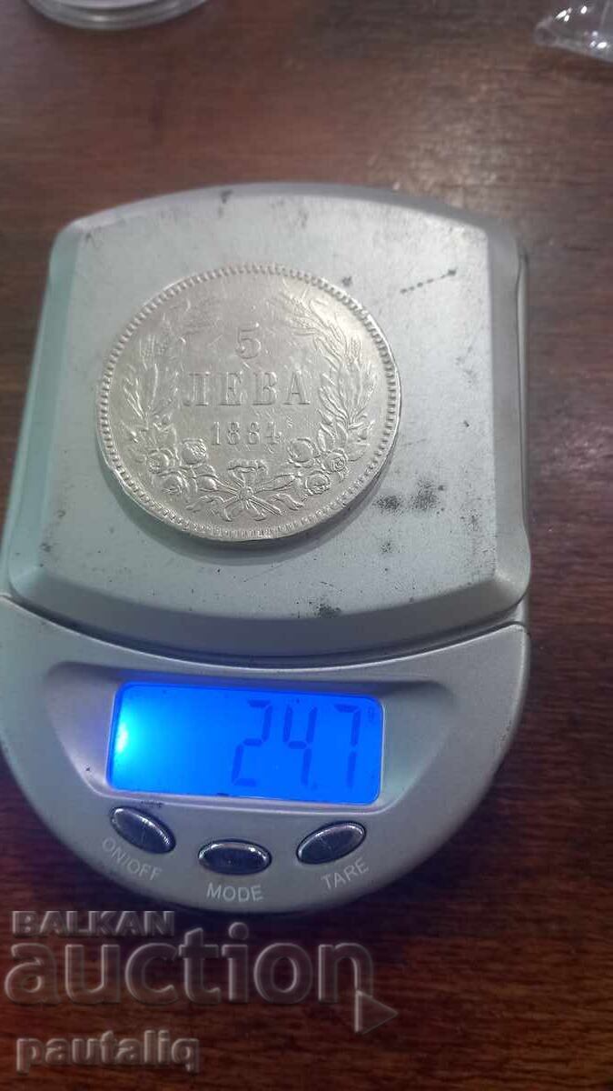 5 leva 1884