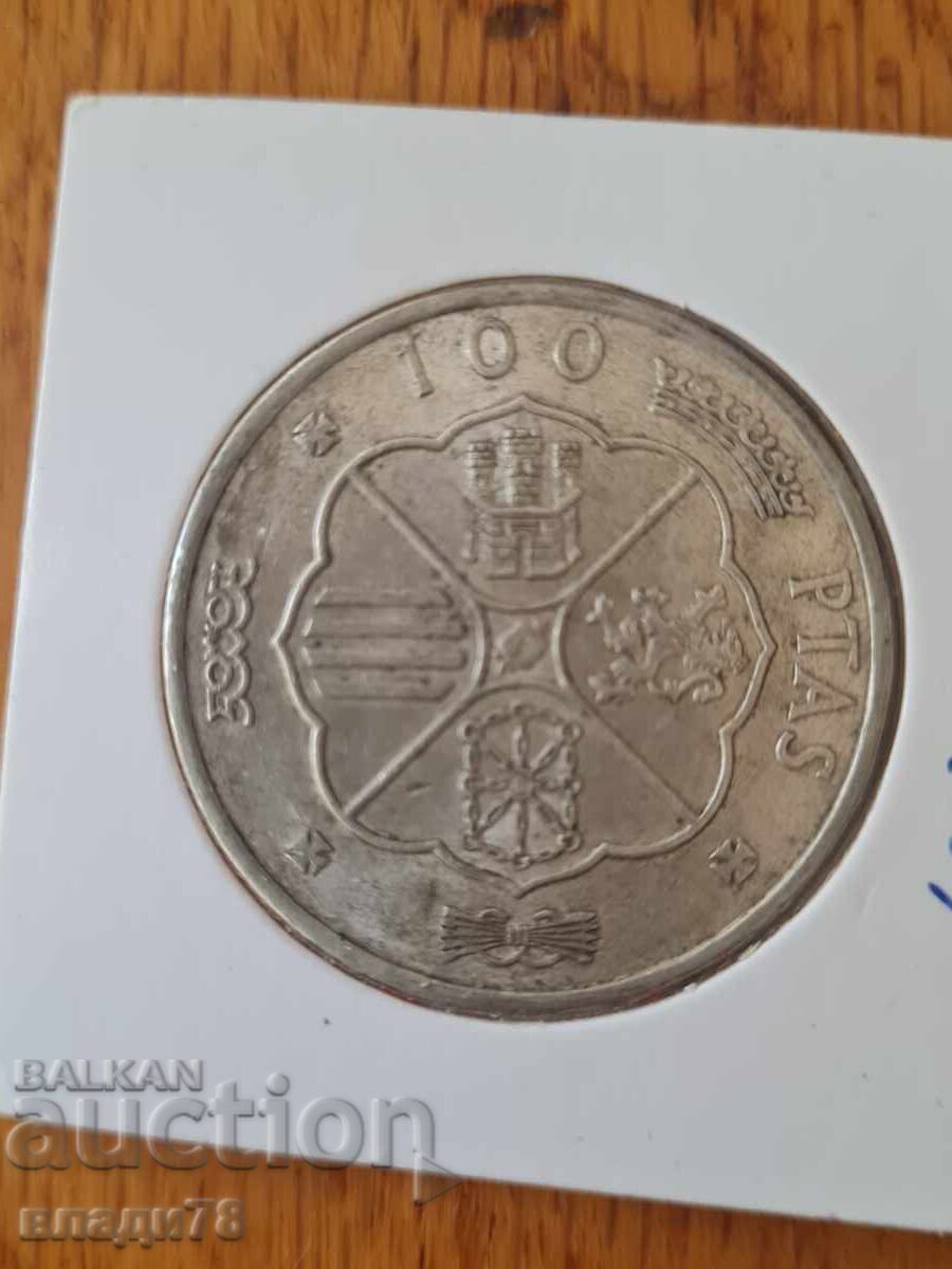 Δημοπρασία Ασημένιο νόμισμα 100 πεσέτες 1966