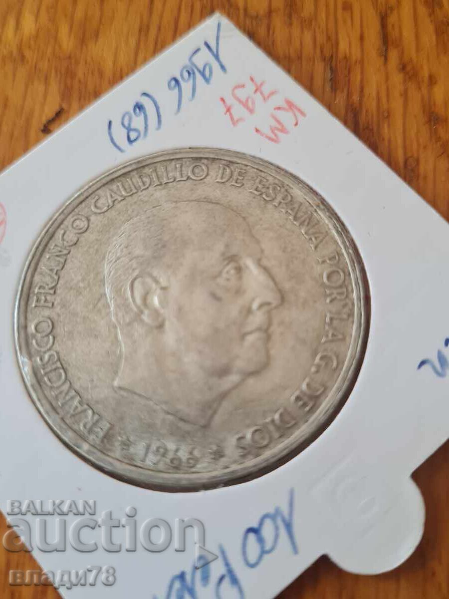 Παράδοση Ασημένιο νόμισμα 100 πεσέτες 1966