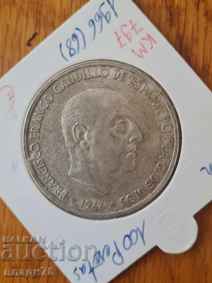 Ασημένιο νόμισμα 100 πεσέτες 1966 - 5