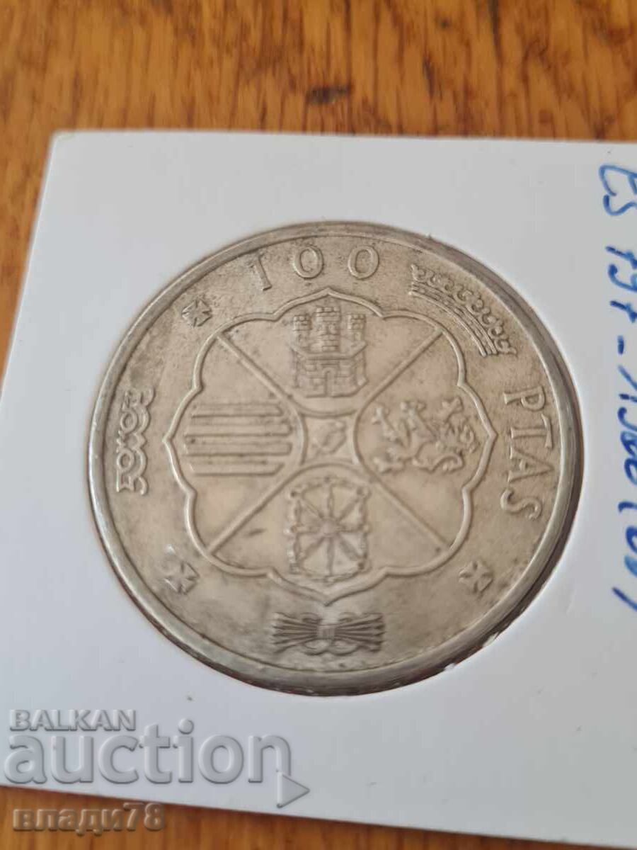 Ασημένιο νόμισμα 100 πεσέτες 1966