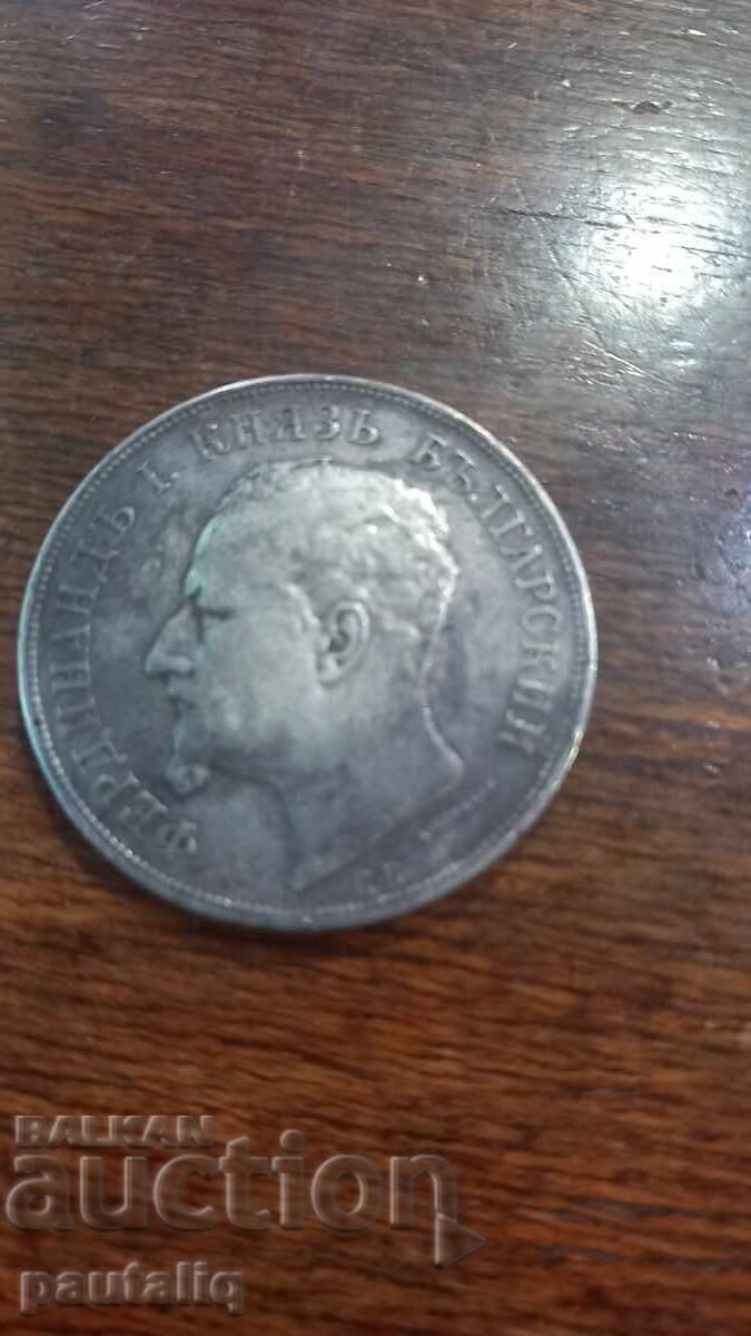 Παράδοση 5 leva 1892 g. Ryadka Otvoreno B
