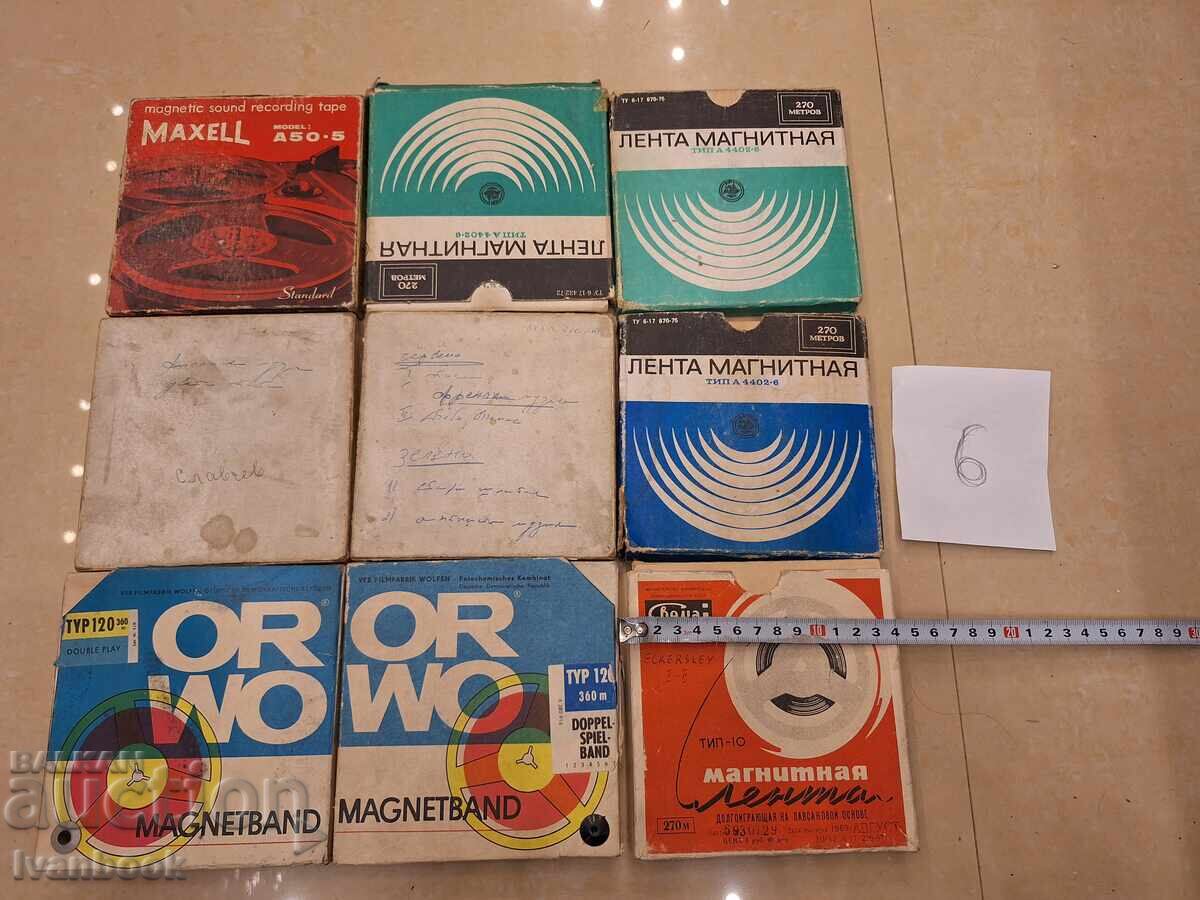 Ταινίες μαγνητοφώνου 06