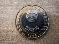 Πορτογαλία - 200 εσκούδος (1999) - UNICEF