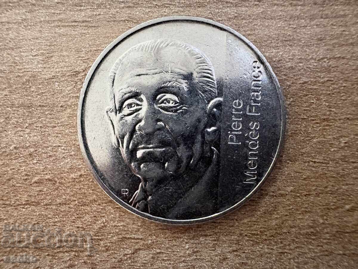 Франция - 5 франка (1992) - 10 г. от смъртта на П. Мендес... с цена € 1.10 | 2.15 лв.