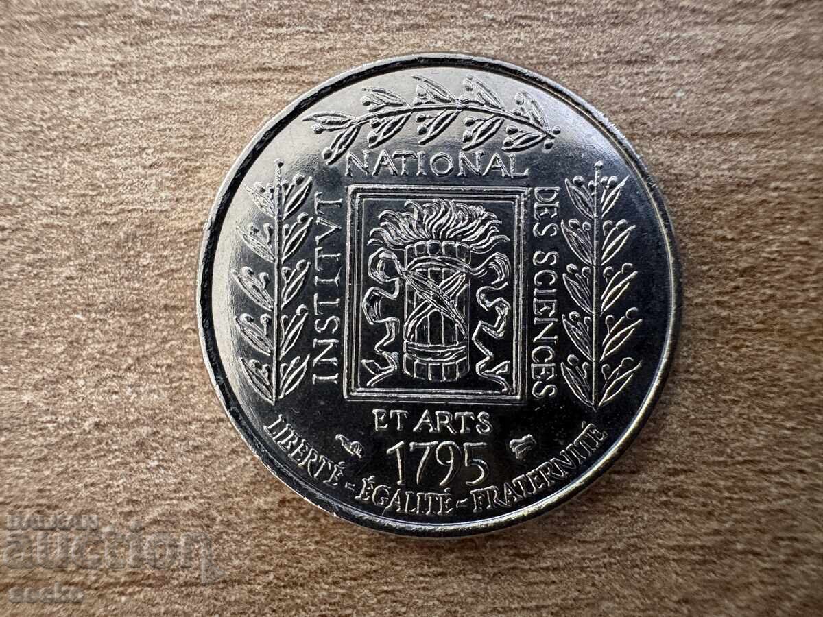 France - 1 Franc (1995) - 200 g French Institute with price € 1.65 | 3.23 BGN