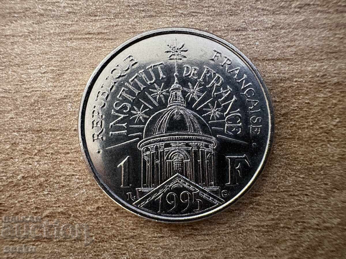 France - 1 Franc (1995) - 200 g French Institute
