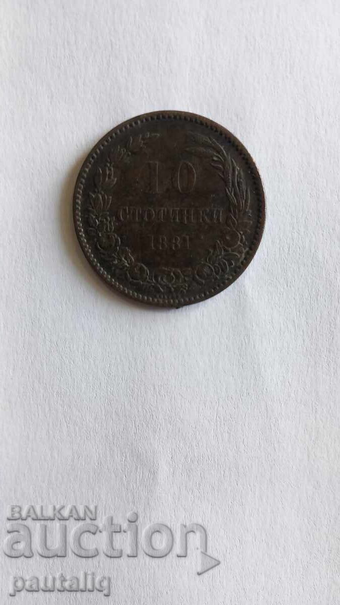 10 cenți 1881 cu preț € 15.00 | 29.34 BGN