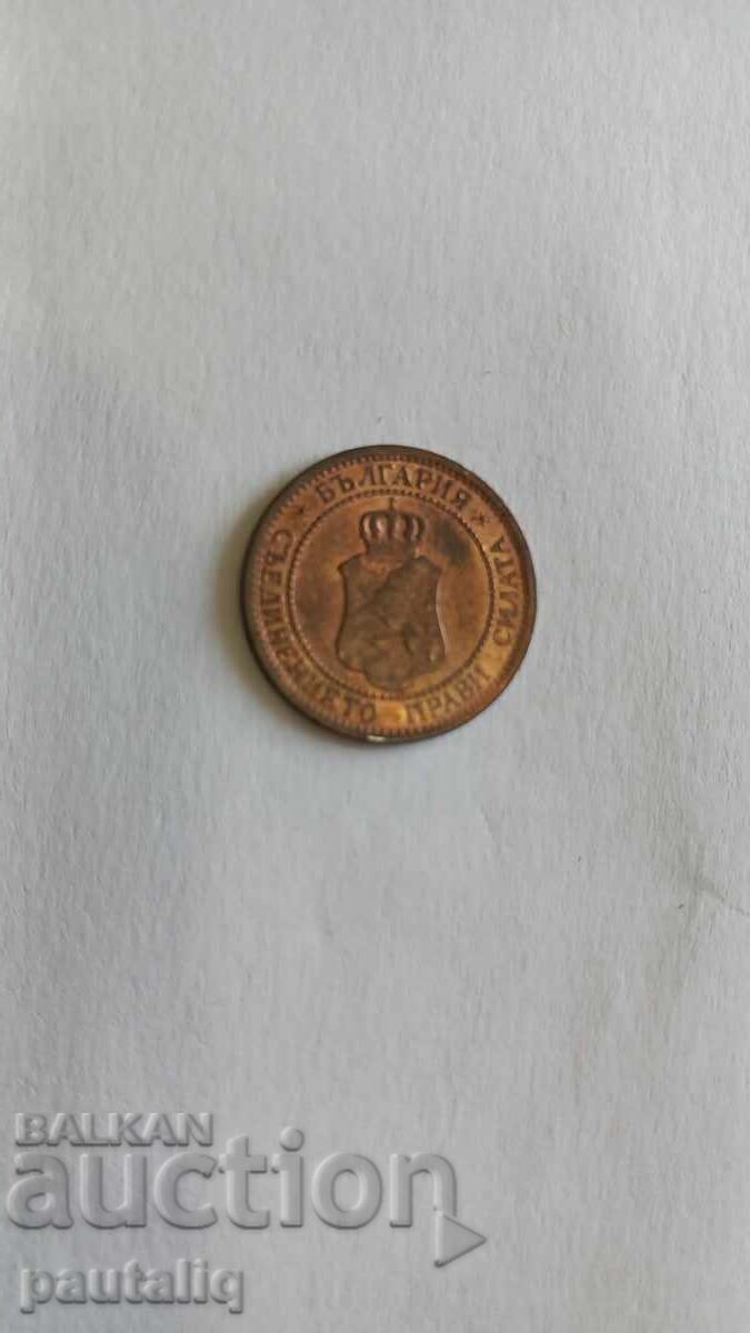 Licitație 2 stotinki 1912 MINT