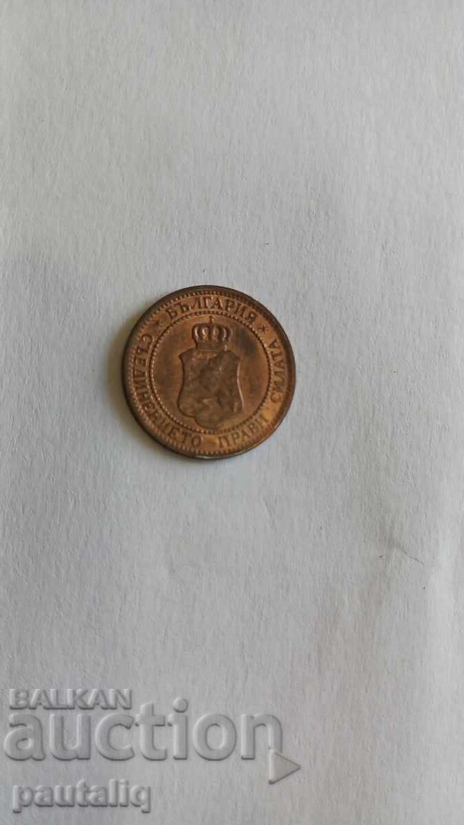 Livrarea 2 stotinki 1912 MINT