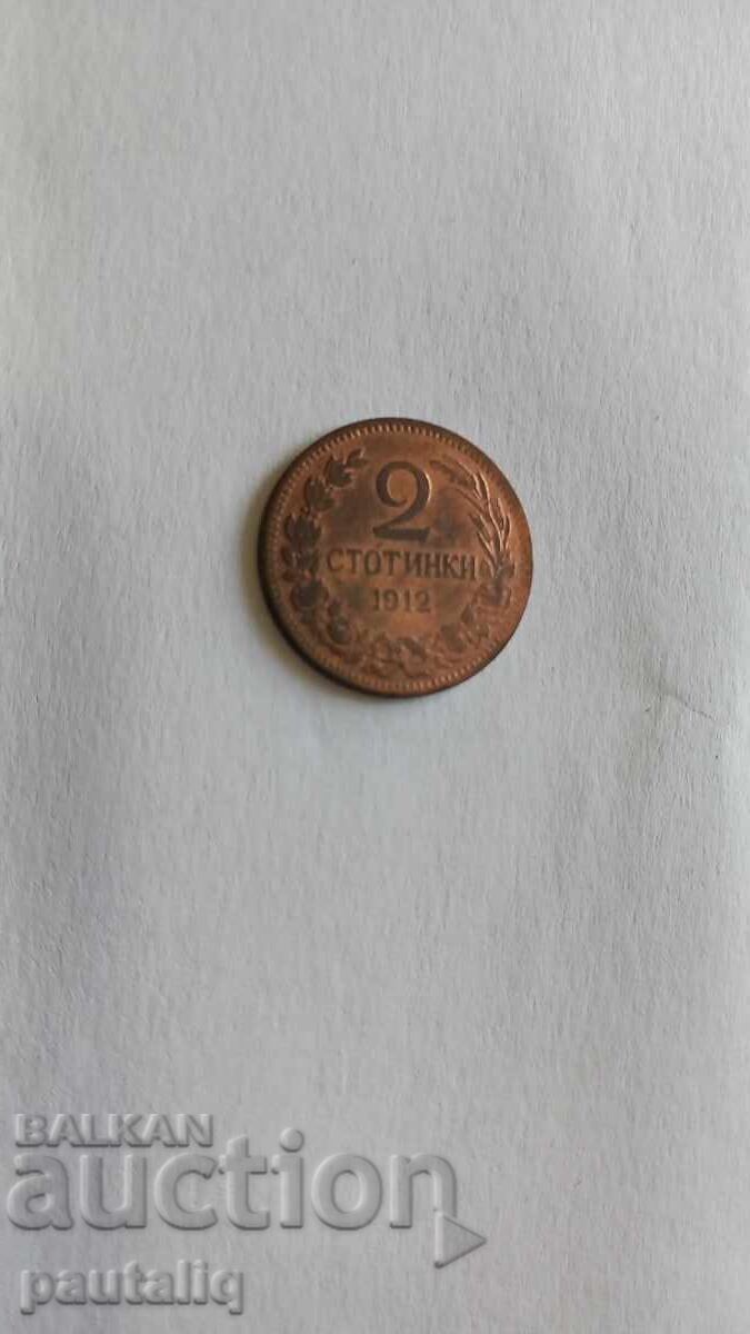 2 stotinki 1912 MINT