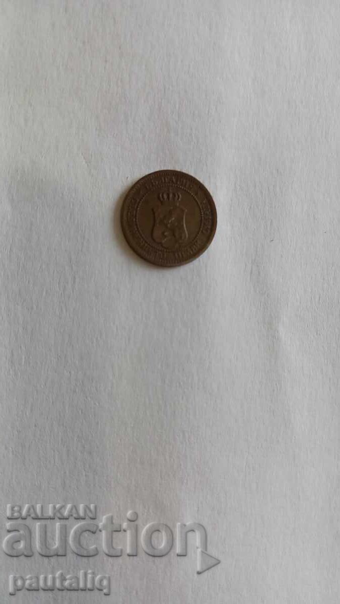 Παράδοση 1 stotinka 1912 g