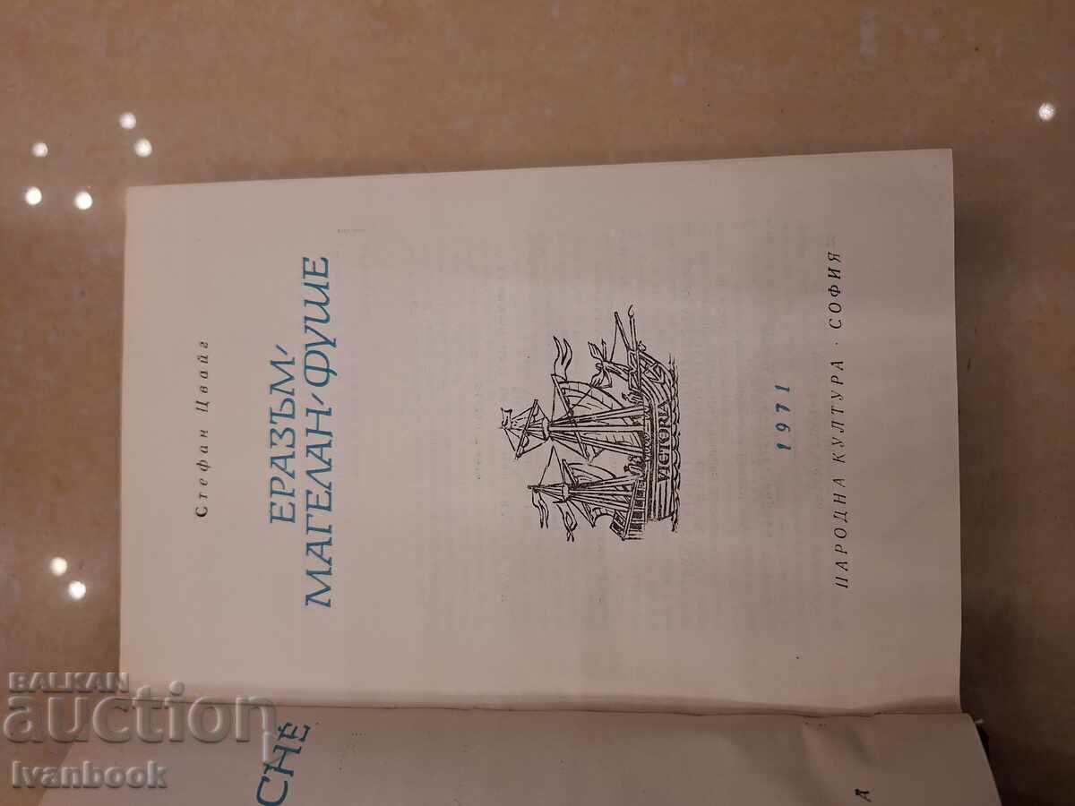 Delivery of World Classics Library - Stefan Zweig