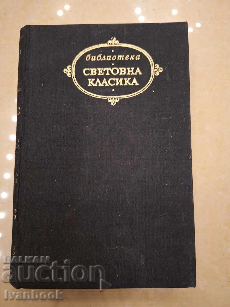 Biblioteca World Classics - O mie și una de nopți