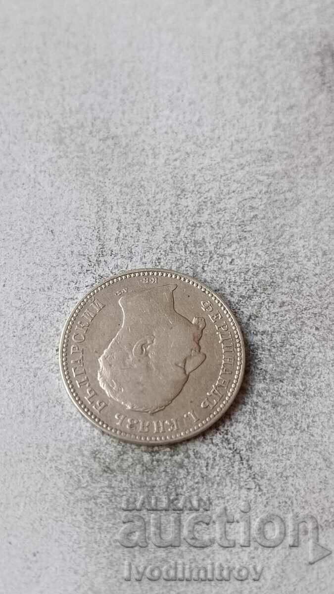 1 лев 1891 Сребро с цена € 17.46 | 34.15 лв.