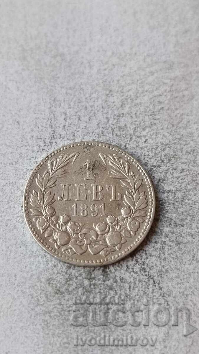 1 лев 1891 Сребро