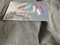 Βαλκανική Ένωση