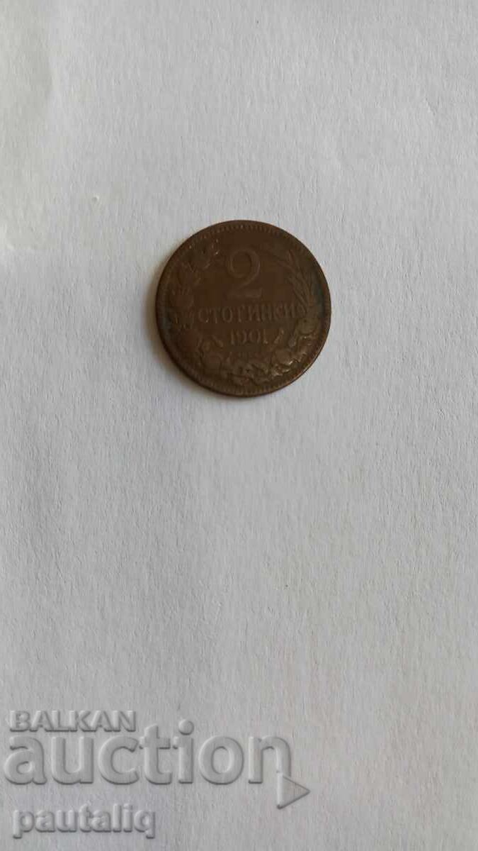 Аукцион 2 стотинки 1901 г