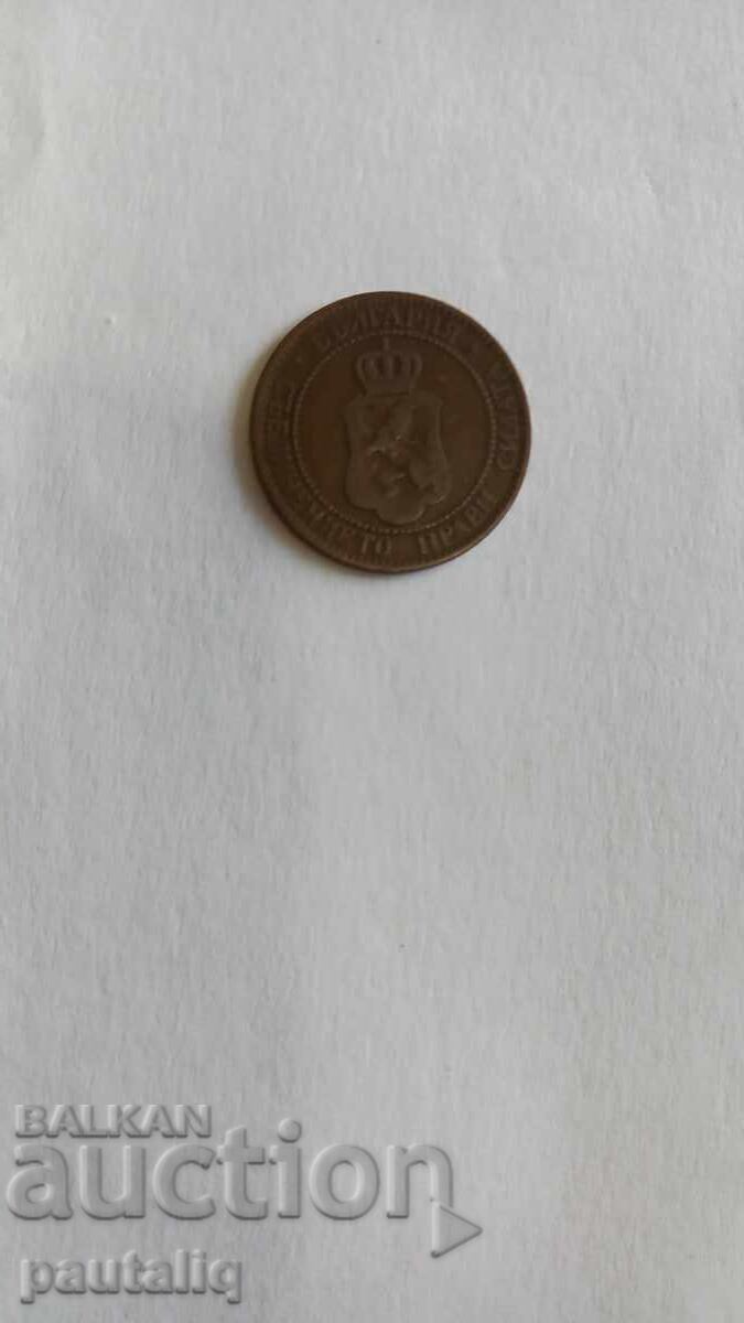 2 стотинки 1901 г - 5