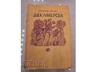 Giovanni Boccaccio - Decameronul