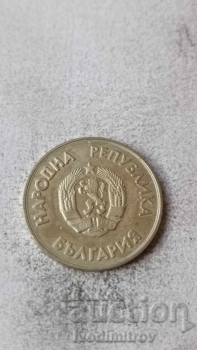 1 lev 1987 XV Jocuri Olimpice de iarnă, Calgary 1988 cu preț € 4.43 | 8.66 BGN