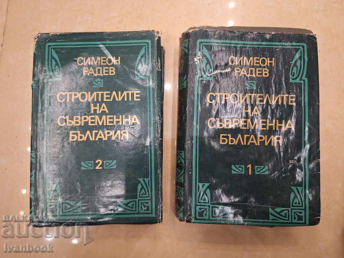 Constructori ai Bulgariei Moderne - Simeon Radev